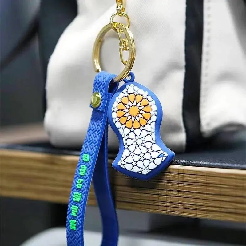 MR002 Islamic pendant, key chain, Na'layn key chain, Ramadan gift